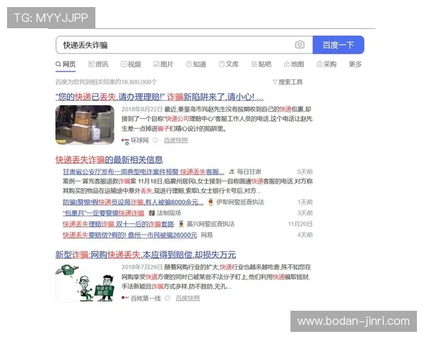 体育app下载最全对比避坑防骗指南 体育app下载最全对比避坑防骗指南
