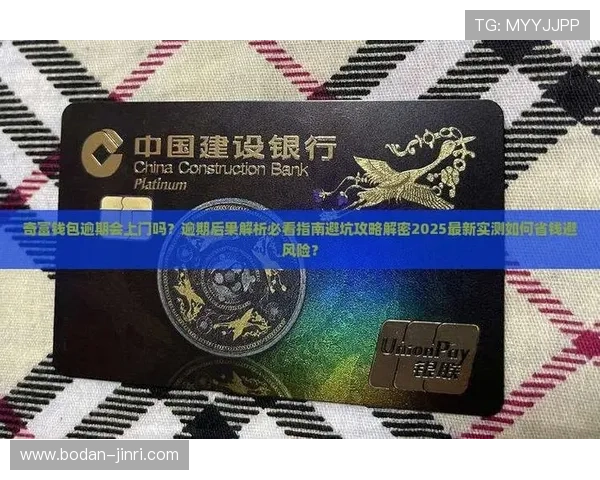 足球app排行避坑指南 彩票与数字高频玩法防骗 足球app排行避坑指南 彩票与数字高频玩法防骗